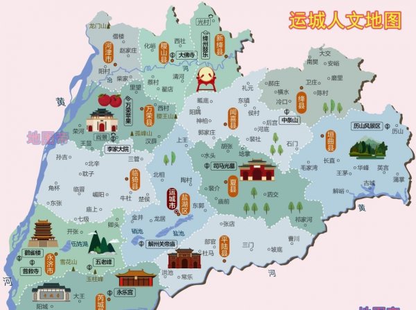 三国演义中关羽是哪里人