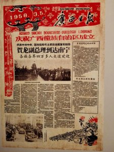 广西全称是什么名称 广西壮族自治区的名字是怎么来的