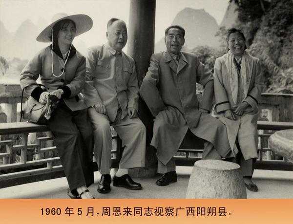 广西全称是什么名称