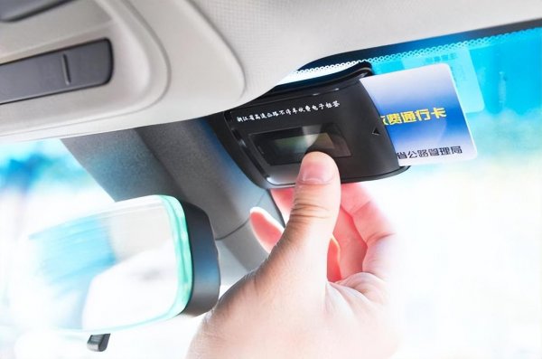 etc换车了可以转到另一车使用吗