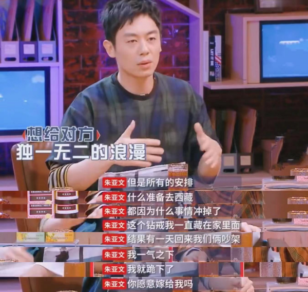 沈佳妮的第一任老公叫什么名字