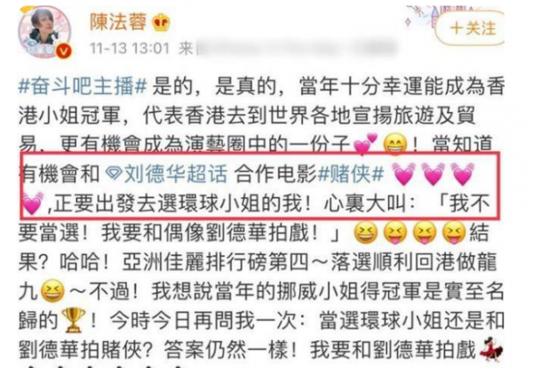 龙九的扮演者是谁