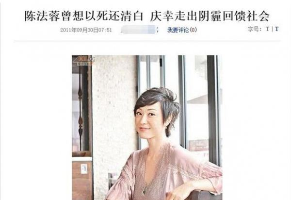 龙九的扮演者是谁