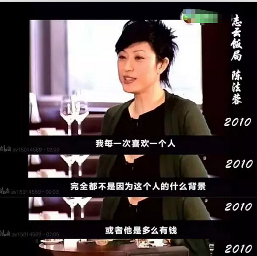 龙九的扮演者是谁