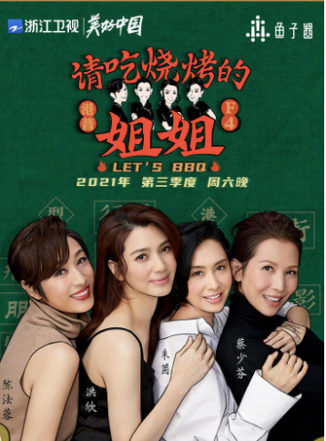 龙九的扮演者是谁