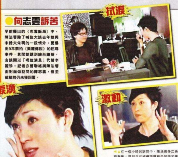 龙九的扮演者是谁