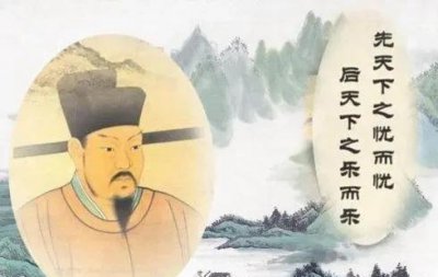 先天下之忧而忧的作者是谁 这个出自哪个作品的文章