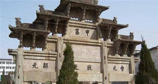 连中三元的人都有谁