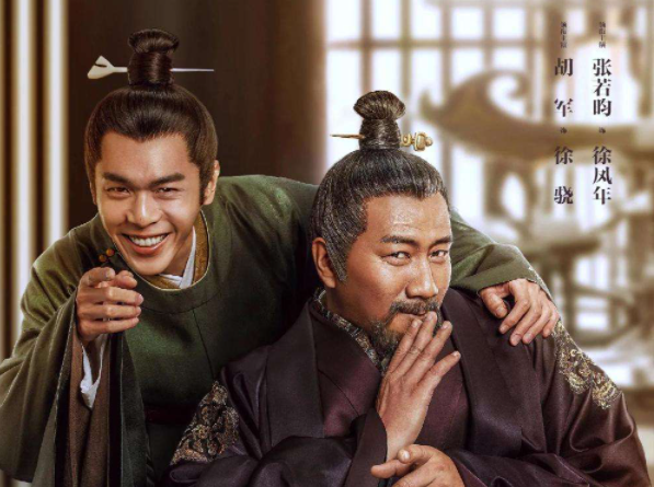 徐凤年最后和谁隐居了