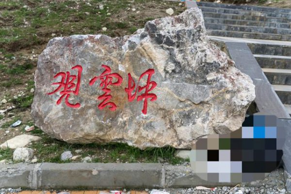 康定情歌是哪里的民歌