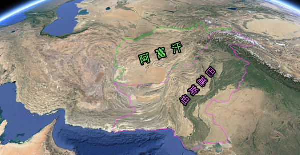 阿富汗属于什么地区