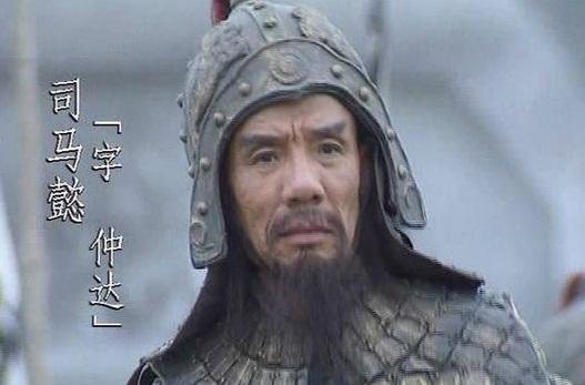 空城计司马懿是不是故意放走诸葛亮