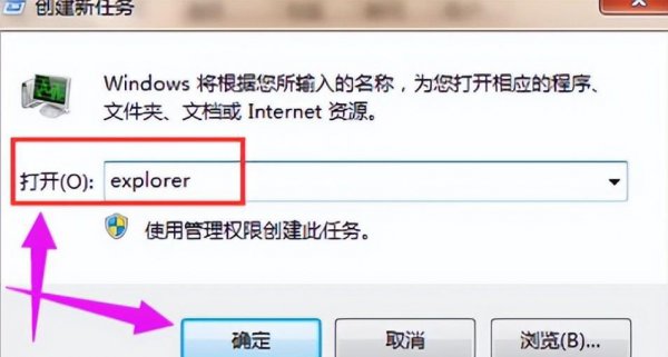 电脑休眠黑屏按什么键唤醒