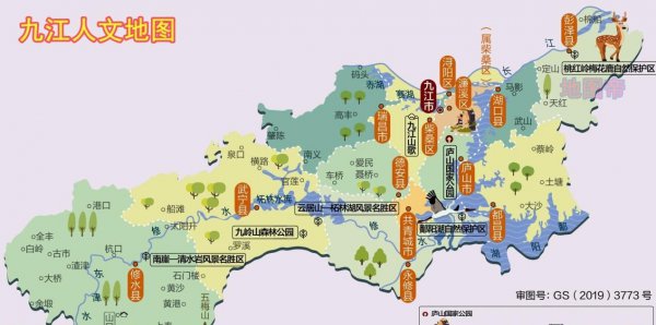 九江在哪个省份