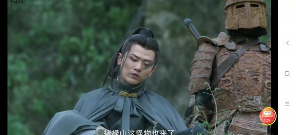 雪中悍刀行褚禄山结局如何