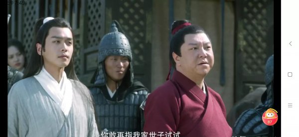 雪中悍刀行褚禄山结局如何