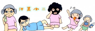 汗蒸需要准备什么物品 去汗蒸房我们需要带这些东西