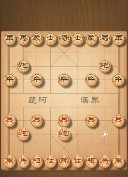 象棋最厉害的开局布阵