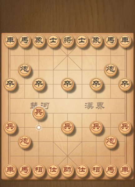 象棋最厉害的开局布阵