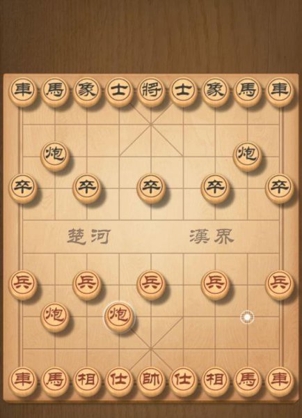 象棋最厉害的开局布阵
