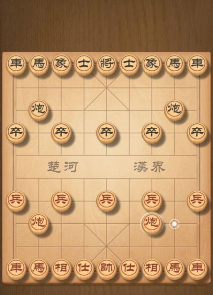 象棋最厉害的开局布阵
