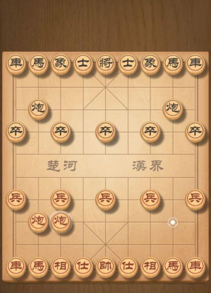 象棋最厉害的开局布阵