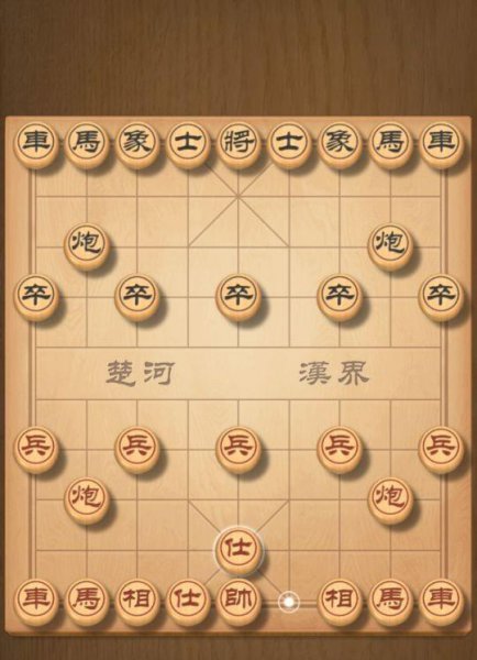 象棋最厉害的开局布阵