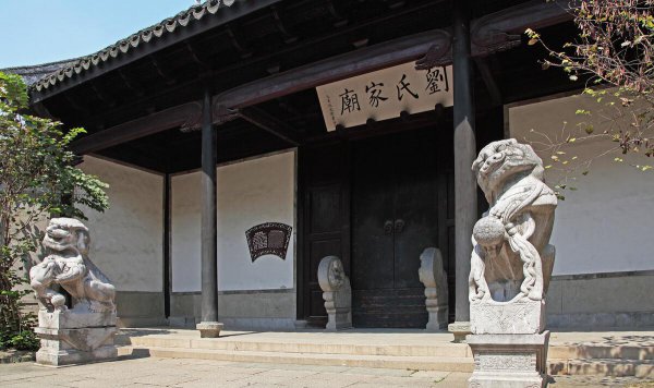 南浔古镇在哪里