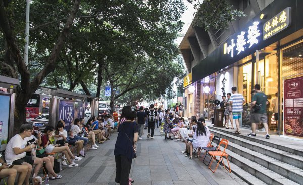 成都是几线城市