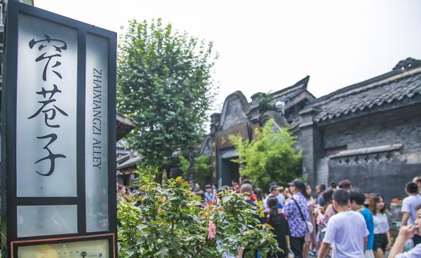 成都是几线城市