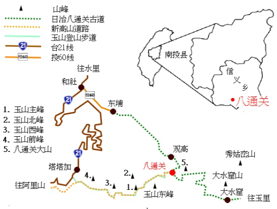 台湾最高峰是什么山