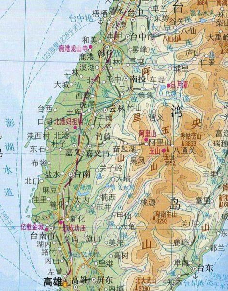 台湾最高峰是什么山