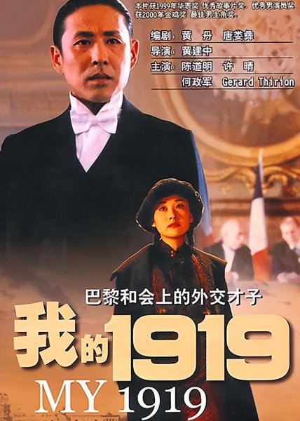 爱国电影排行榜前十名