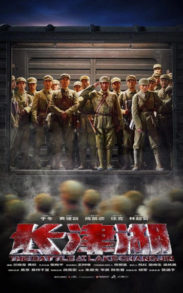 爱国电影排行榜前十名