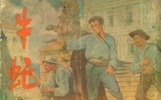 连环画是什么意思