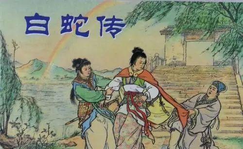 连环画是什么意思