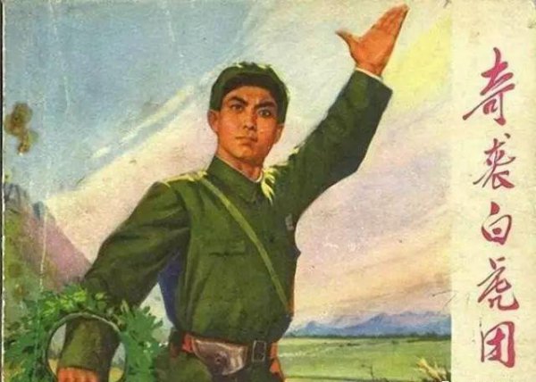 连环画是什么意思