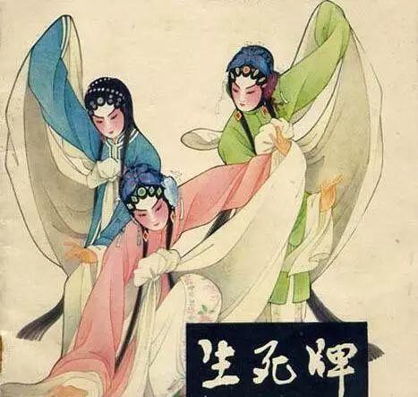 连环画是什么意思