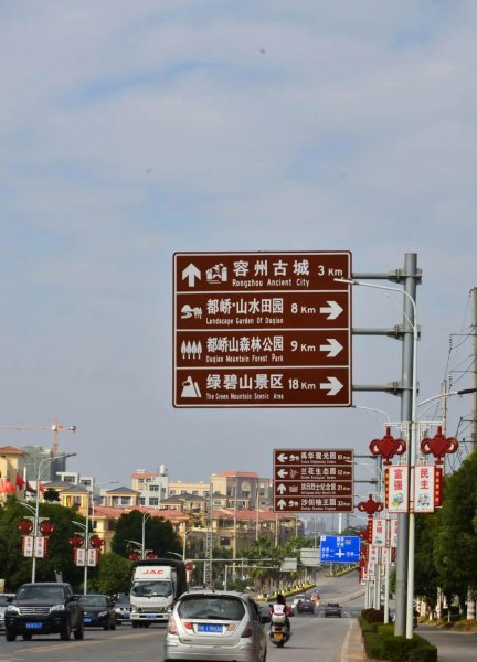 容县是广西哪个市的