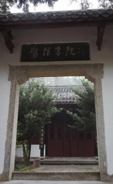 宋朝四大书院分别是哪四个