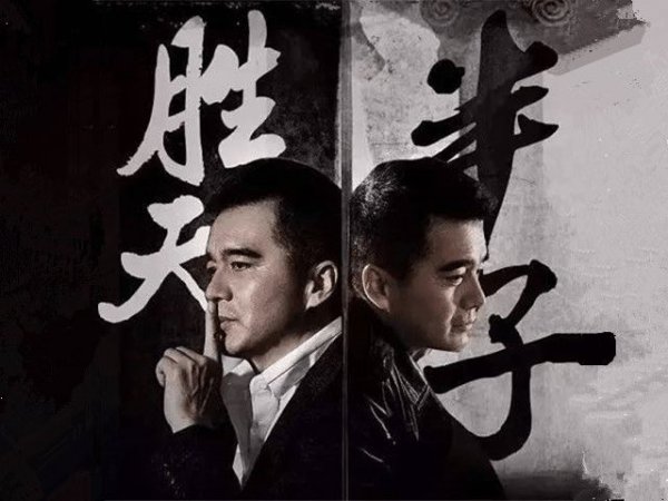 类似人民的名义电视剧推荐