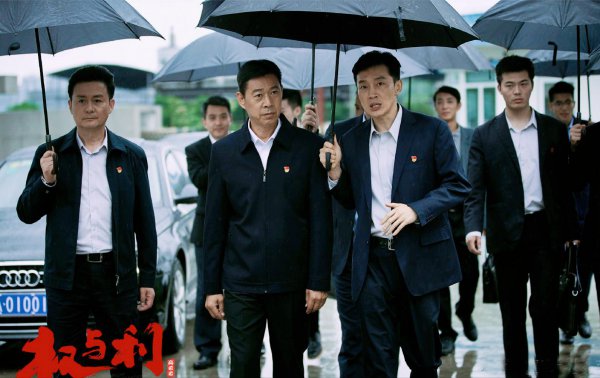 类似人民的名义电视剧推荐