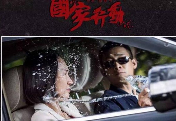 类似人民的名义电视剧推荐