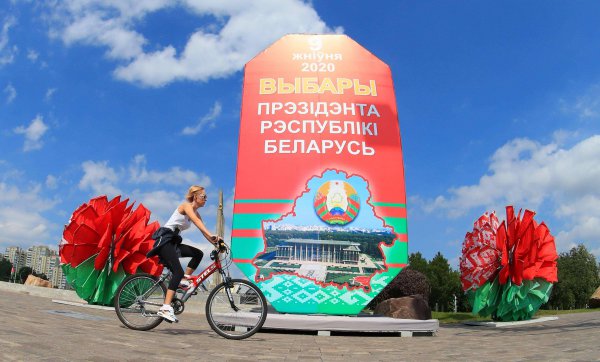 白俄罗斯和俄罗斯是一个国家吗