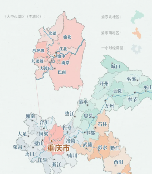 重庆几个区的名称