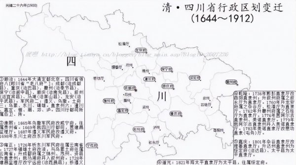 重庆几个区的名称