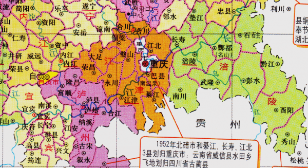 重庆几个区的名称