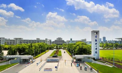 江苏省常熟理工学院是几本 常熟理工学院值得报考吗