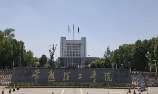 江苏省常熟理工学院是几本
