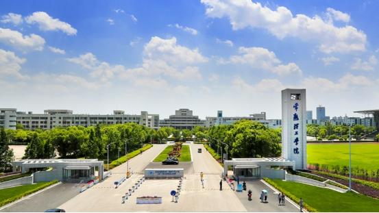 江苏省常熟理工学院是几本